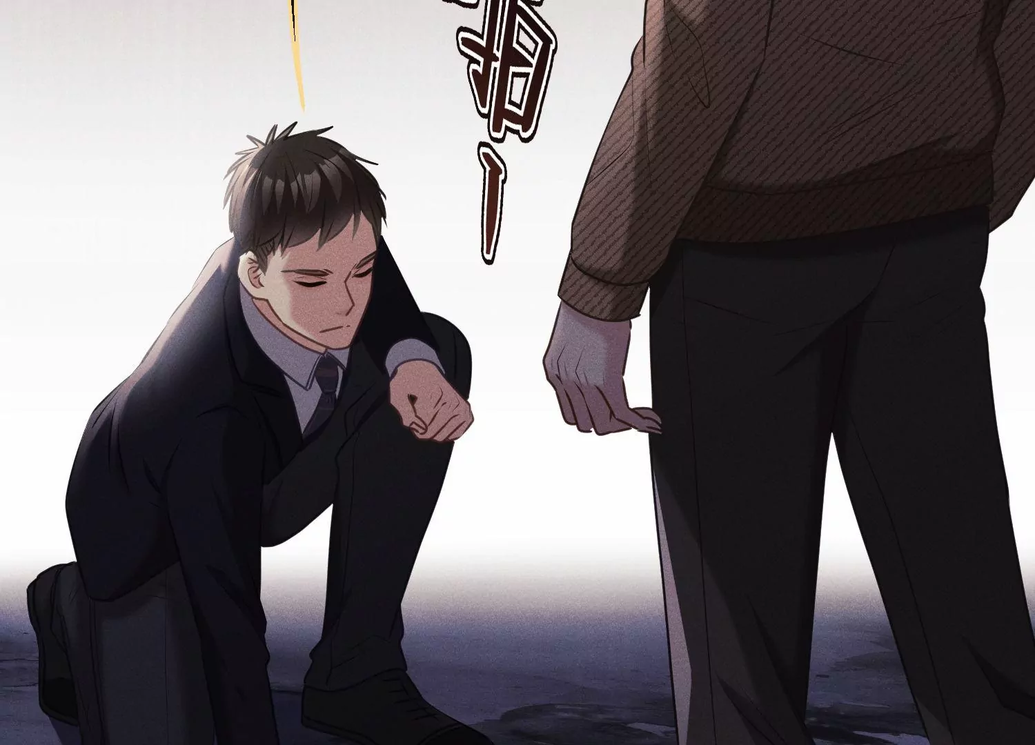 第67话 统一战线(1/2)-第68话