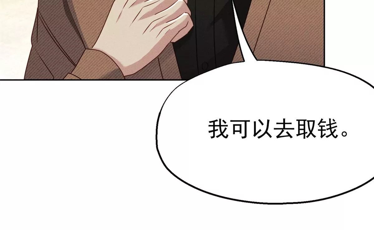 第9话 千金的心意(1/2)-第10话