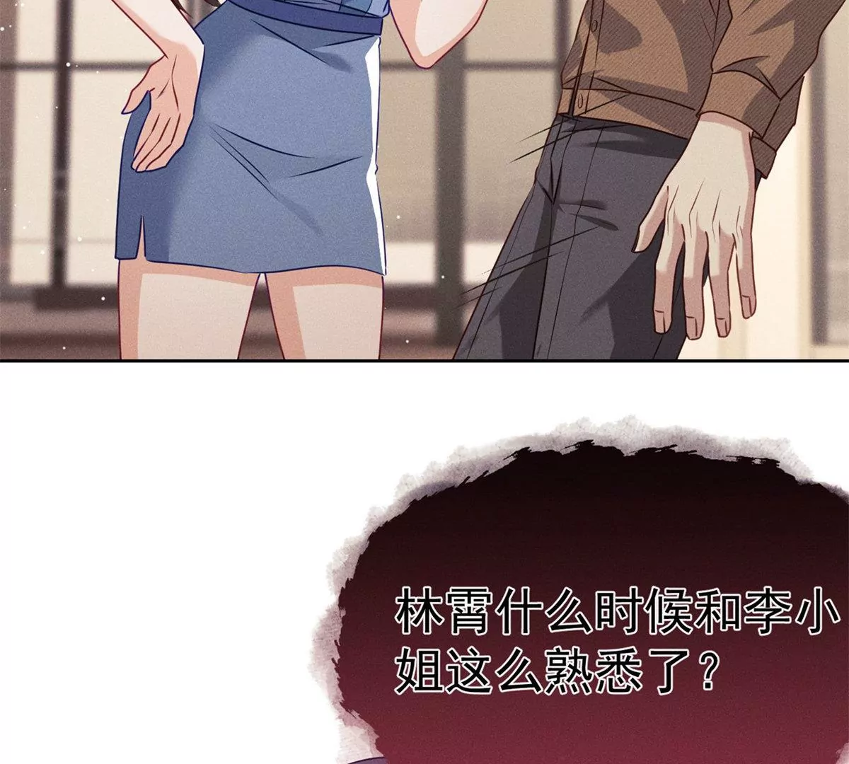 第9话 千金的心意(1/2)-第10话