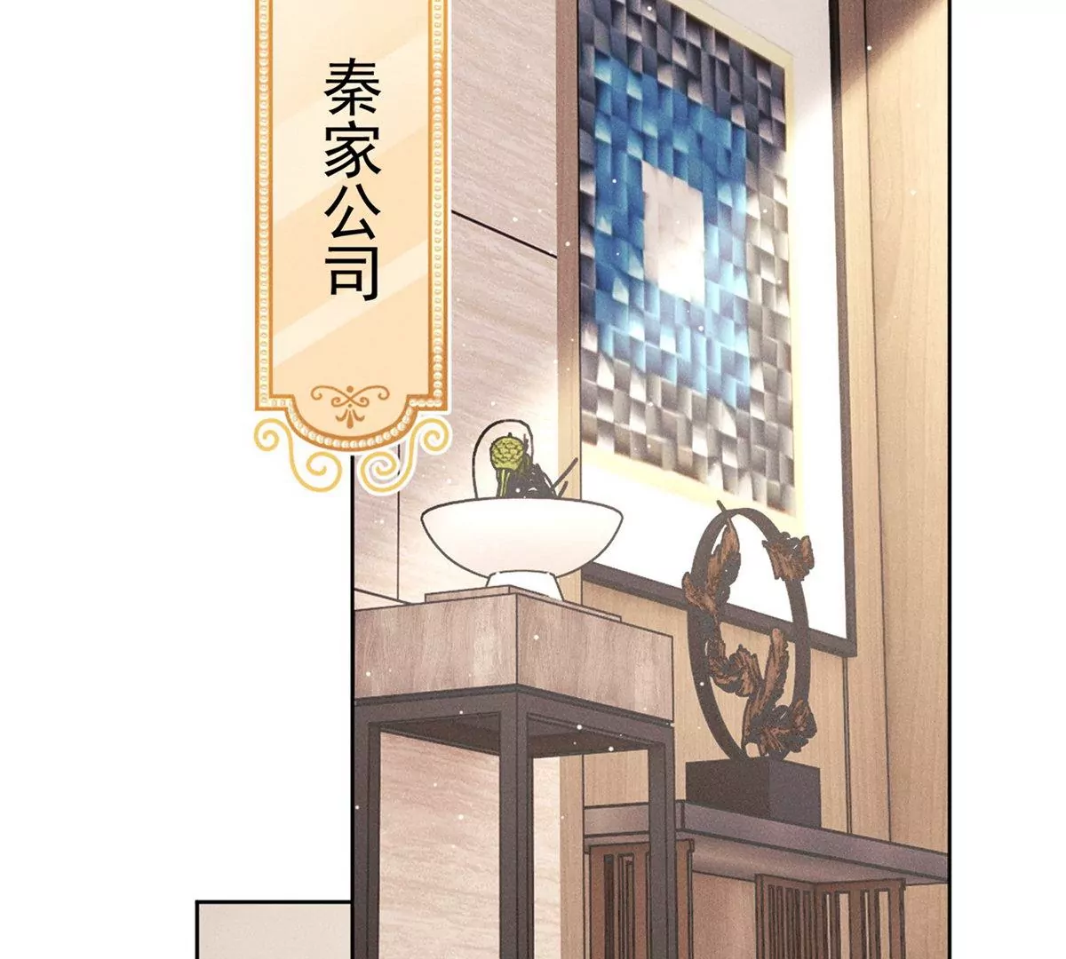 第9话 千金的心意(1/2)-第10话