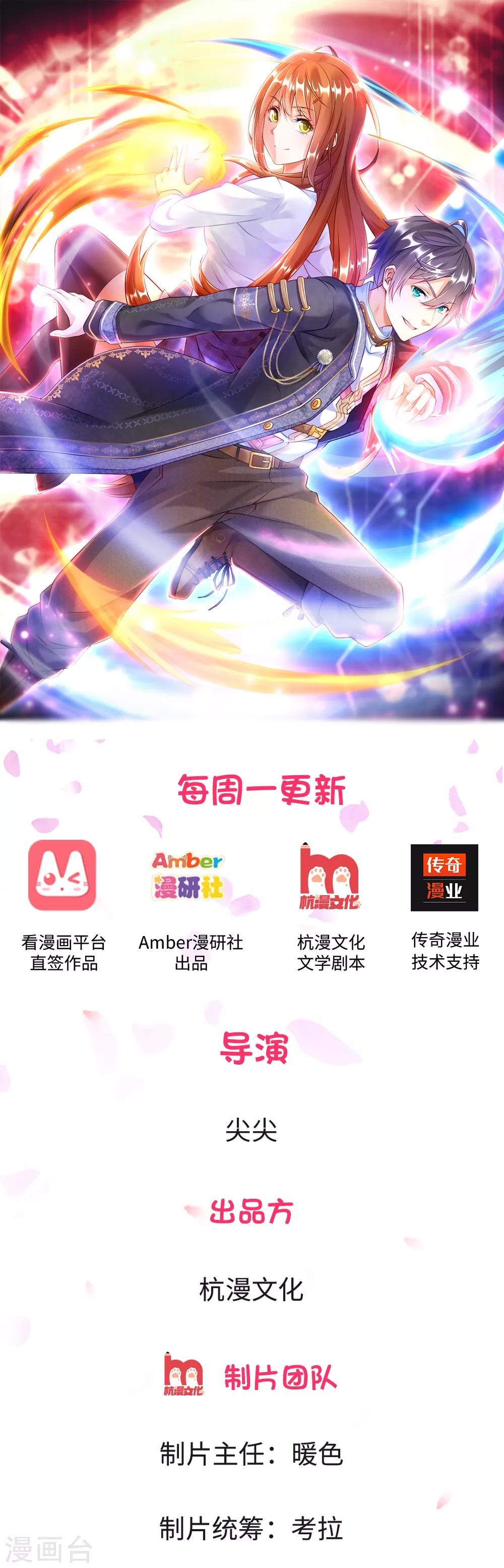 第2话 阴阳衍神-第2话