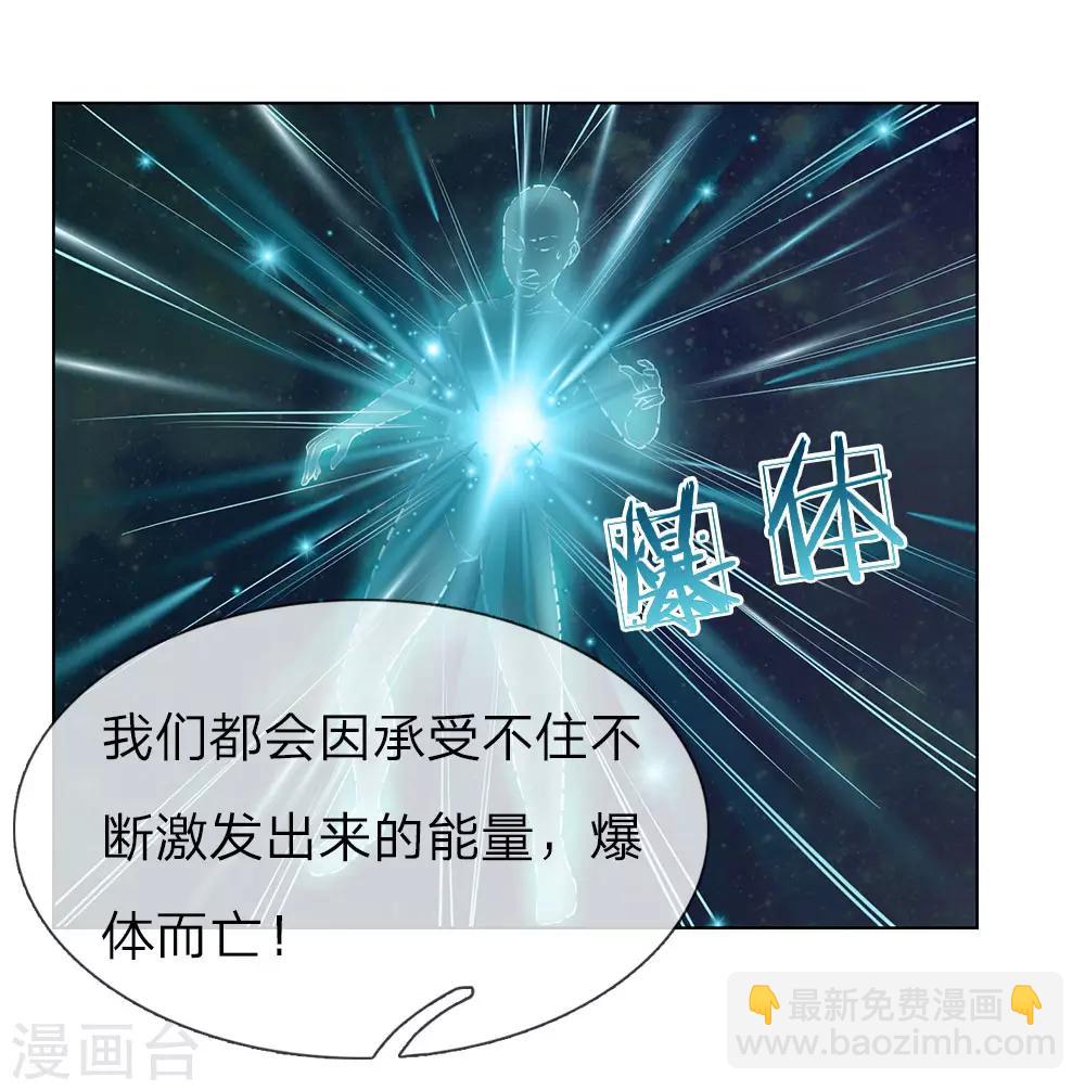 第2话 阴阳衍神-第2话