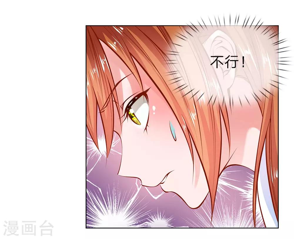第2话 阴阳衍神-第2话