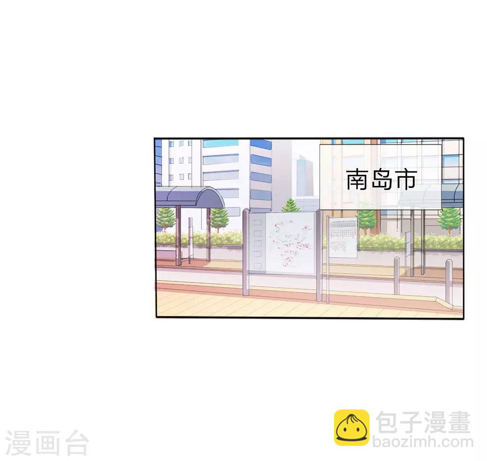 第2话 阴阳衍神-第2话