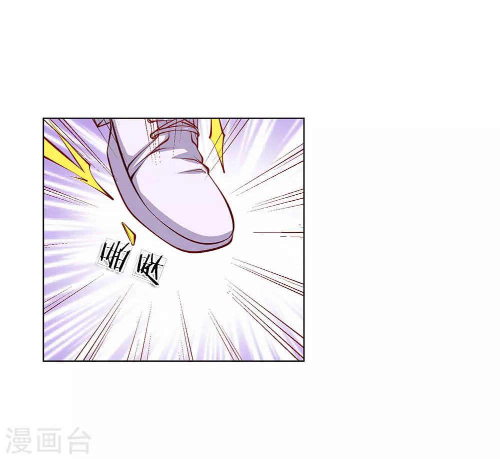 第2话 阴阳衍神-第2话