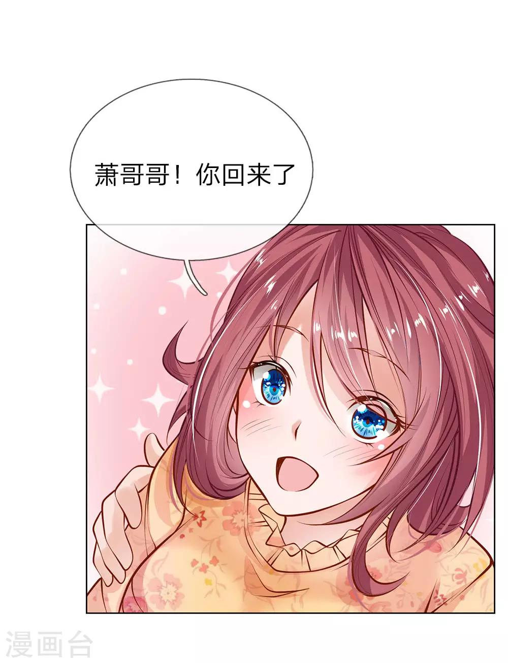 第2话 阴阳衍神-第2话