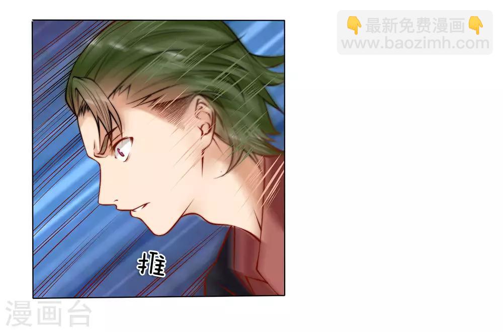 第2话 阴阳衍神-第2话