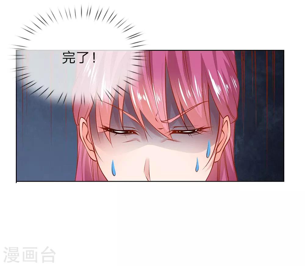 第12话 英雄救美-第12话