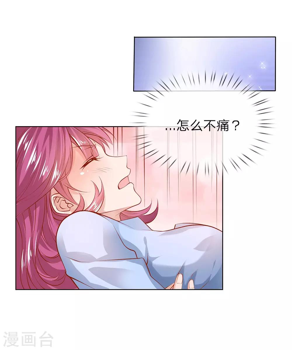 第12话 英雄救美-第12话