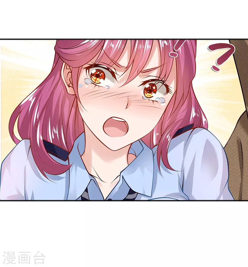 第12话 英雄救美-第12话
