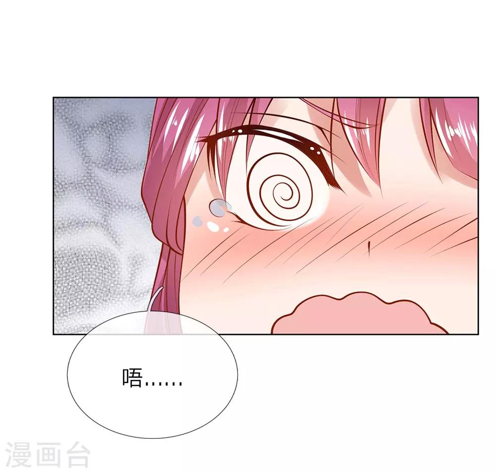 第12话 英雄救美-第12话