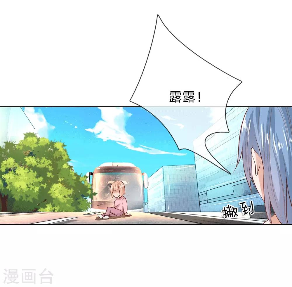 第12话 英雄救美-第12话
