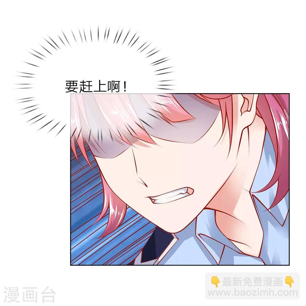 第12话 英雄救美-第12话