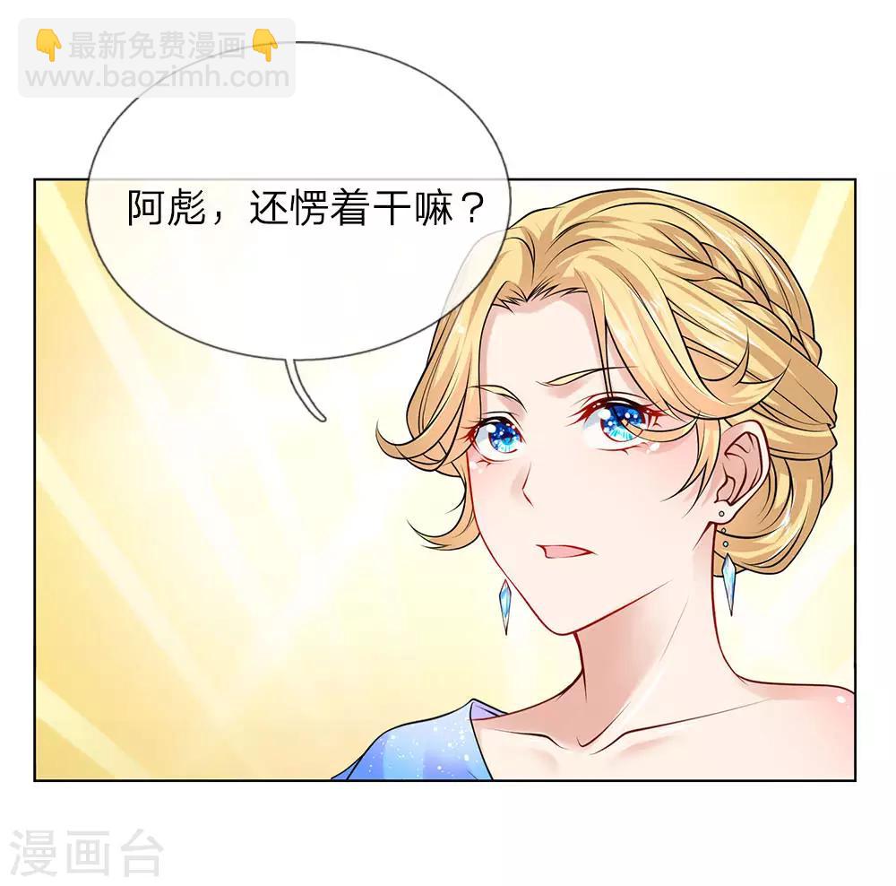 第14话 萧异身世-第14话