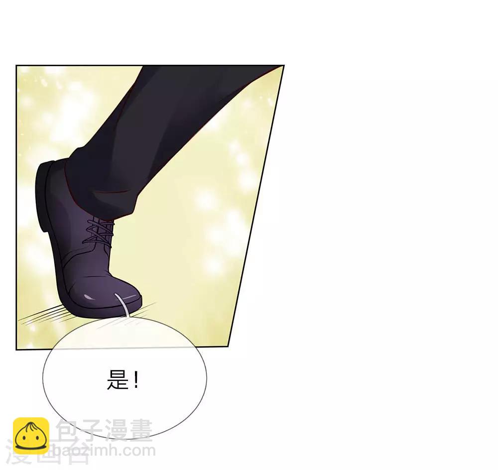 第14话 萧异身世-第14话