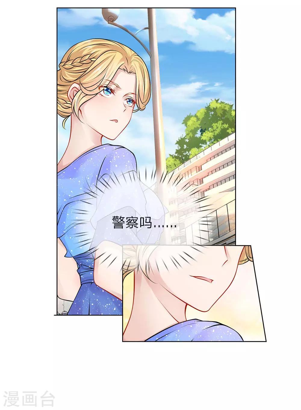 第14话 萧异身世-第14话