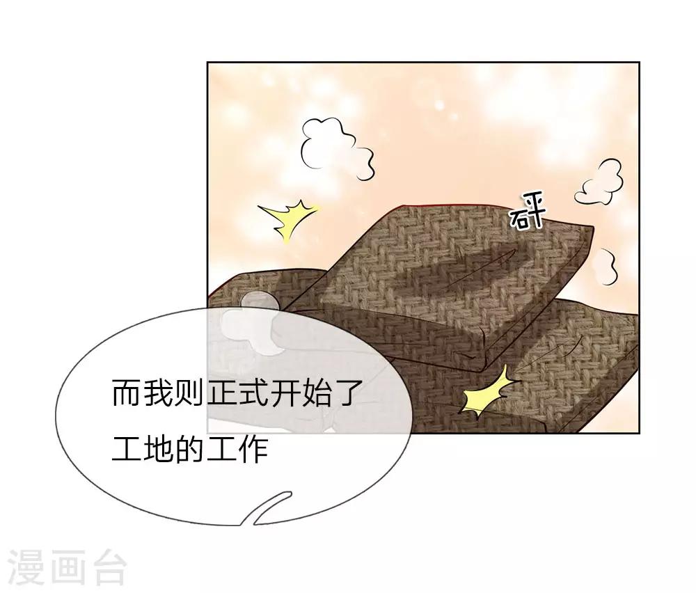 第16话 巨额医药费-第16话