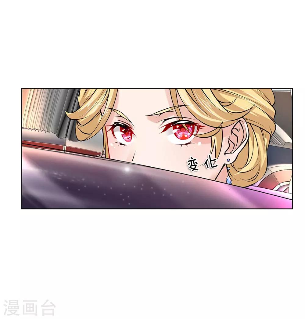 第16话 巨额医药费-第16话