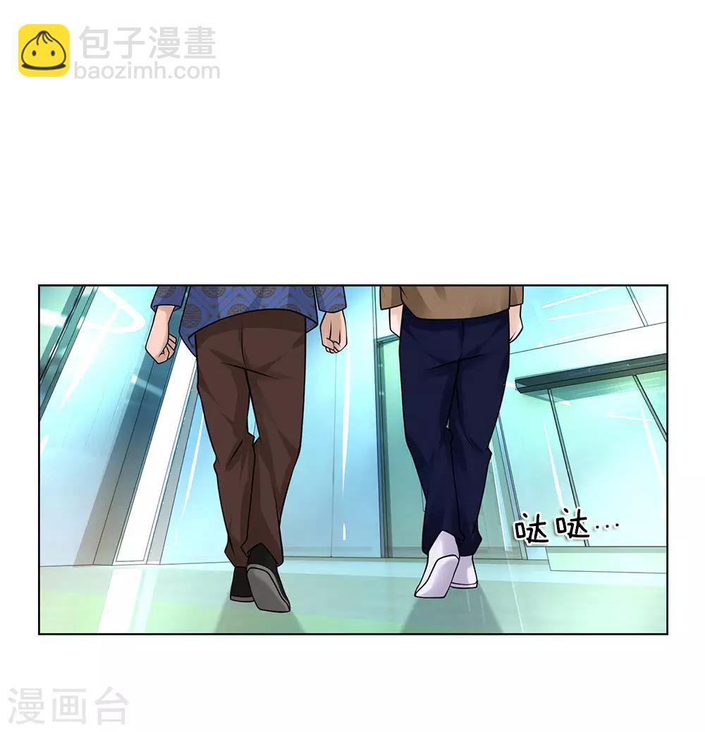 第20话 手眼通天-第20话