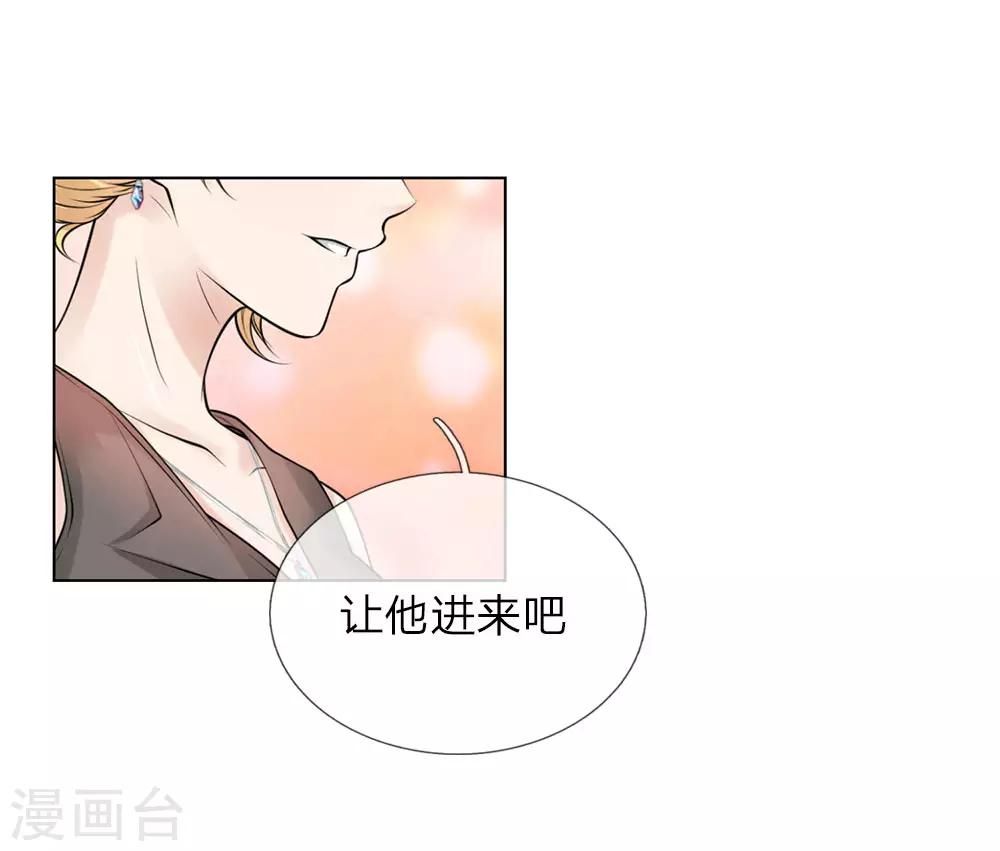第20话 手眼通天-第20话
