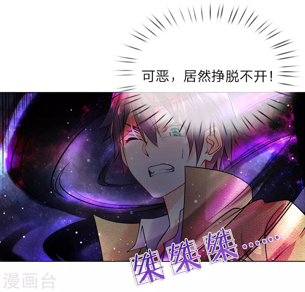 第24话 怨气-第24话