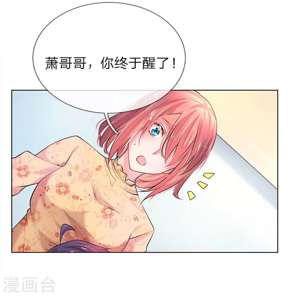 第24话 怨气-第24话