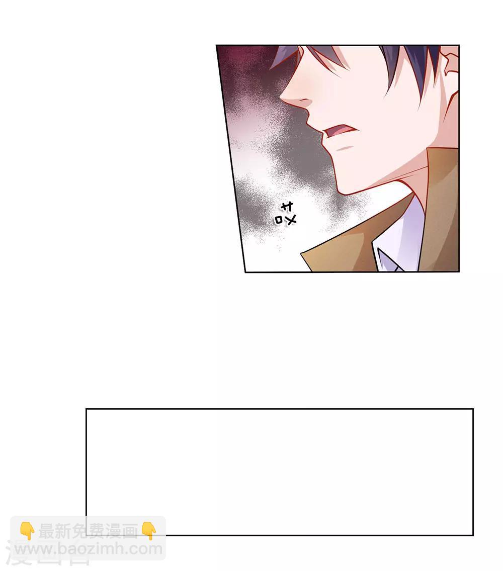 第26话 代号&ldquo;青峰&rdquo;-第26话