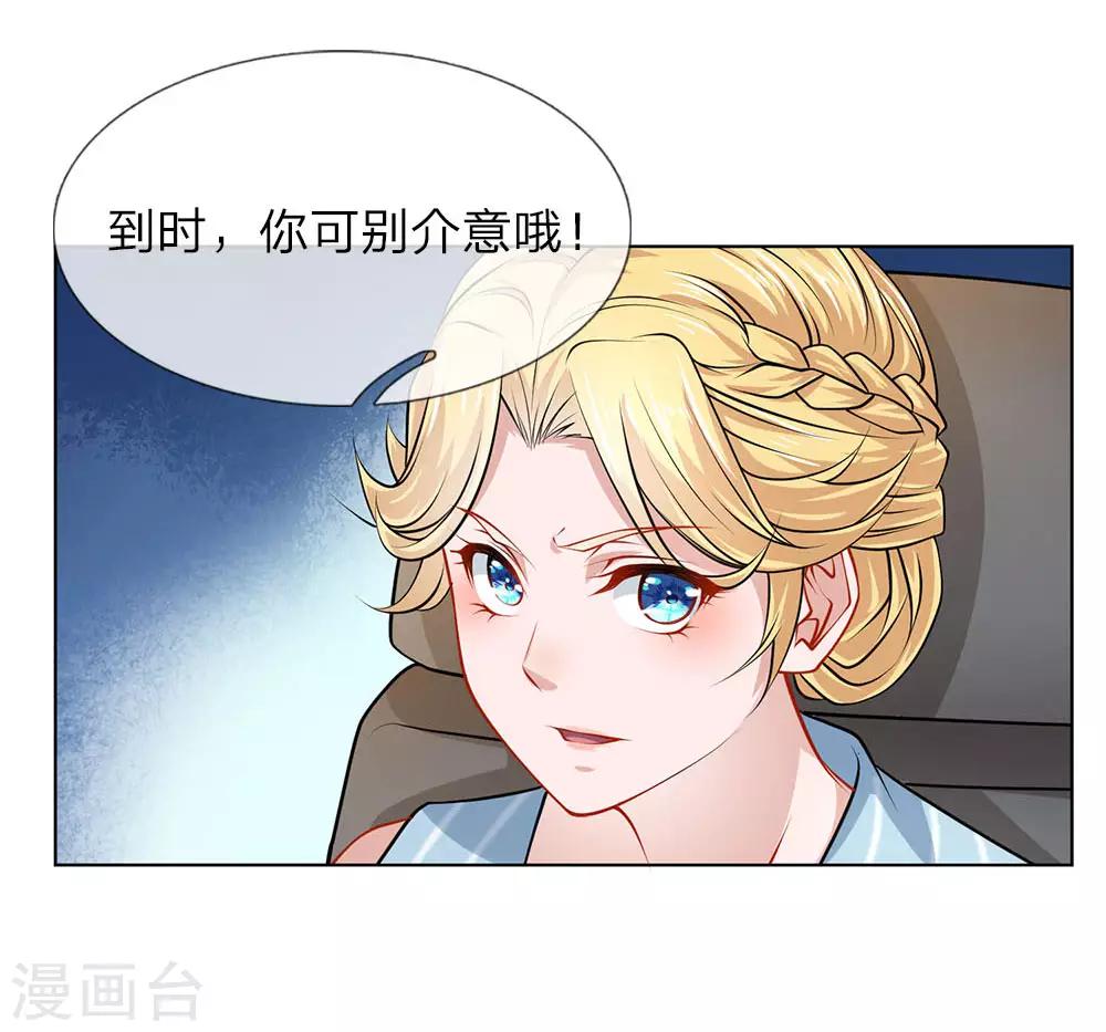 第30话 比划一下-第30话