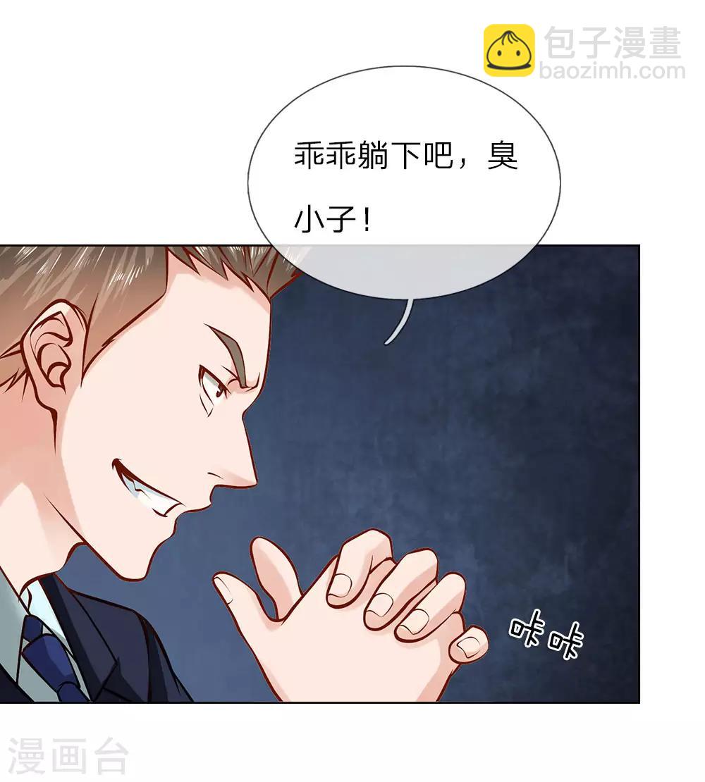 第4话 以寡敌众-第4话