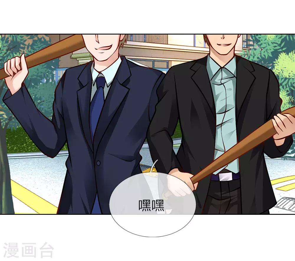 第4话 以寡敌众-第4话