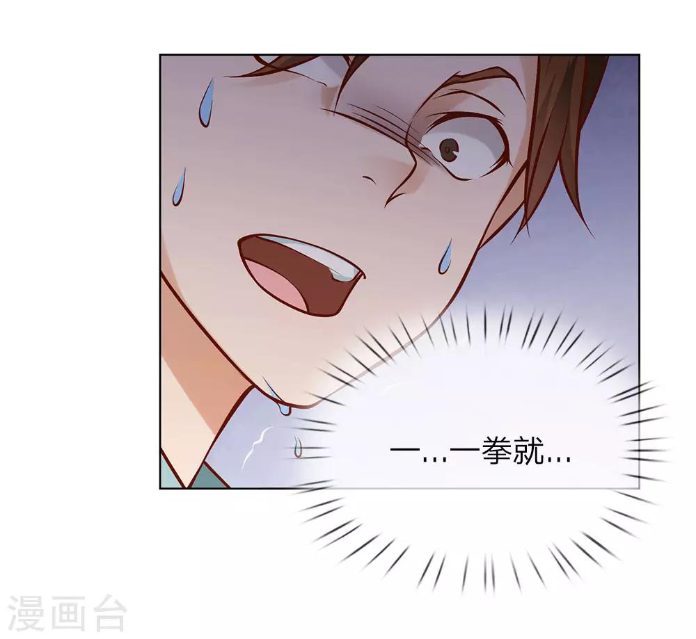 第4话 以寡敌众-第4话
