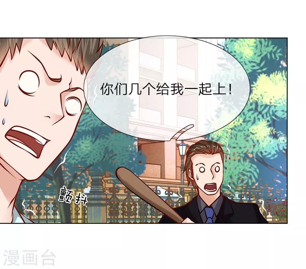 第4话 以寡敌众-第4话
