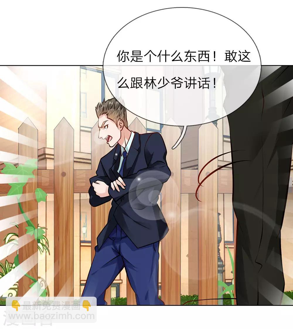 第4话 以寡敌众-第4话