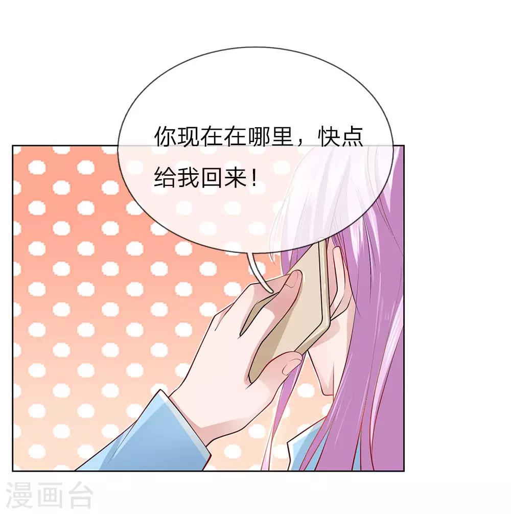 第32话 新客人-第32话