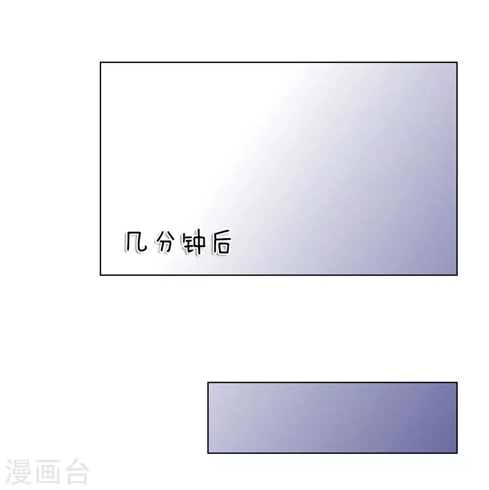 第34话 我是她未婚夫-第34话