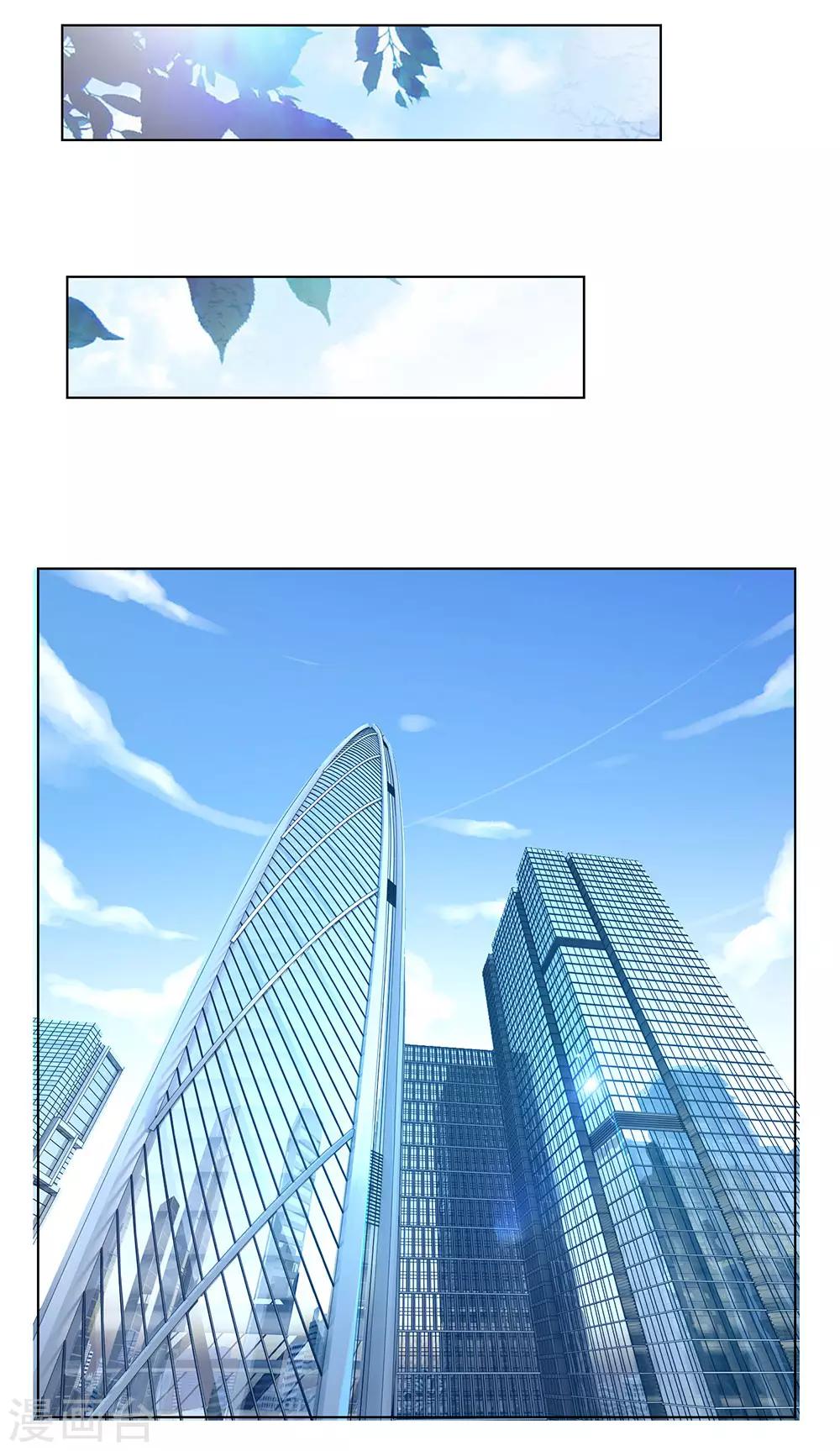 第36话 静姐成了经理？-第36话