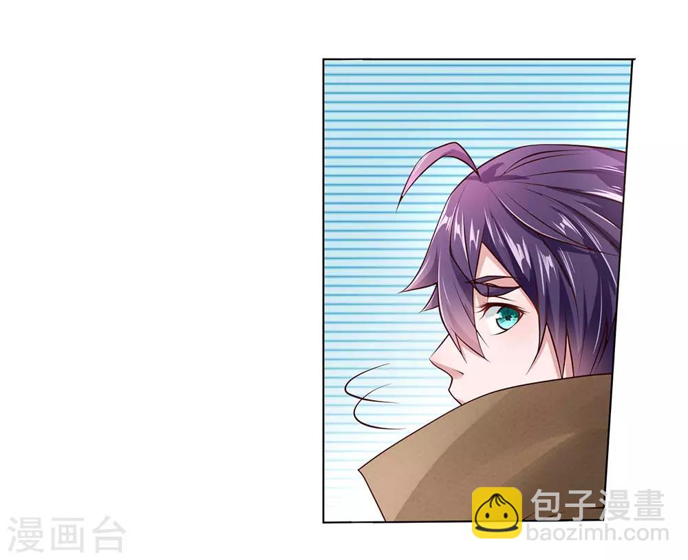 第36话 静姐成了经理？-第36话