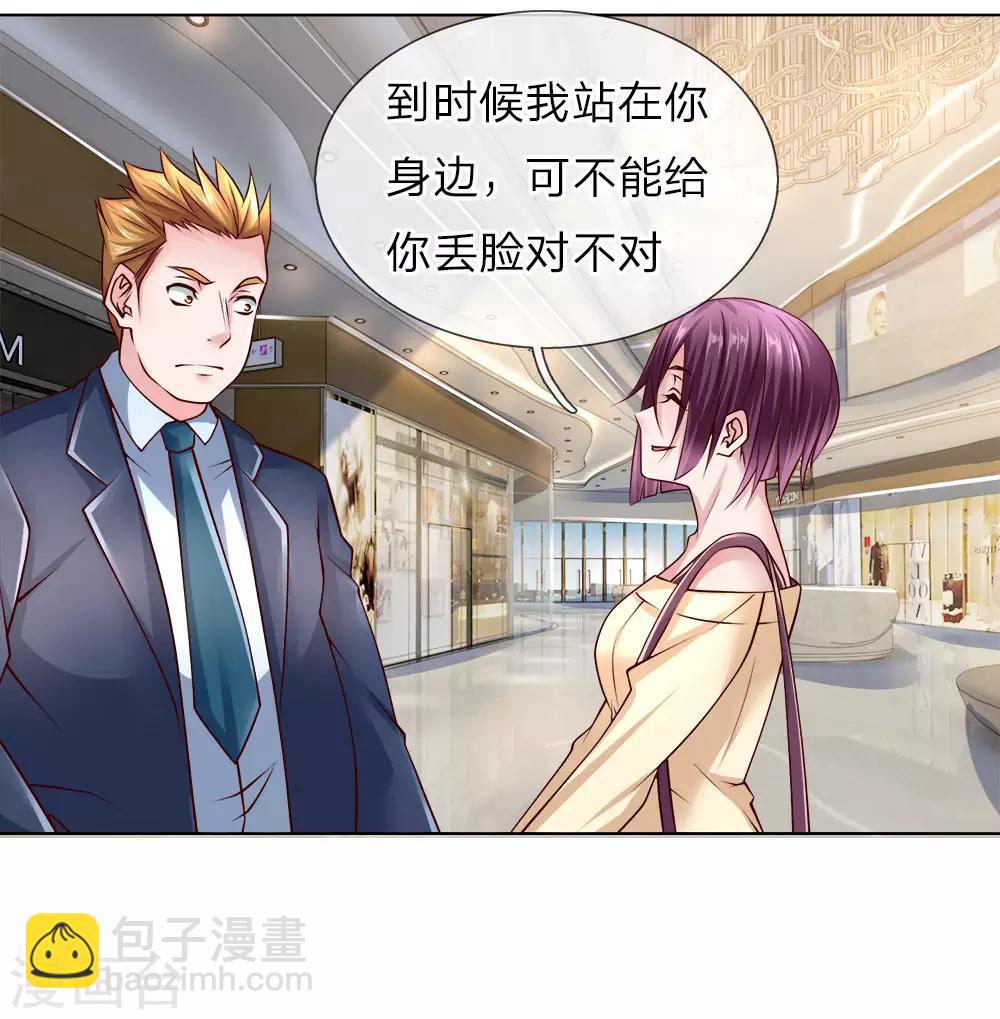第46话 晚会开始-第46话