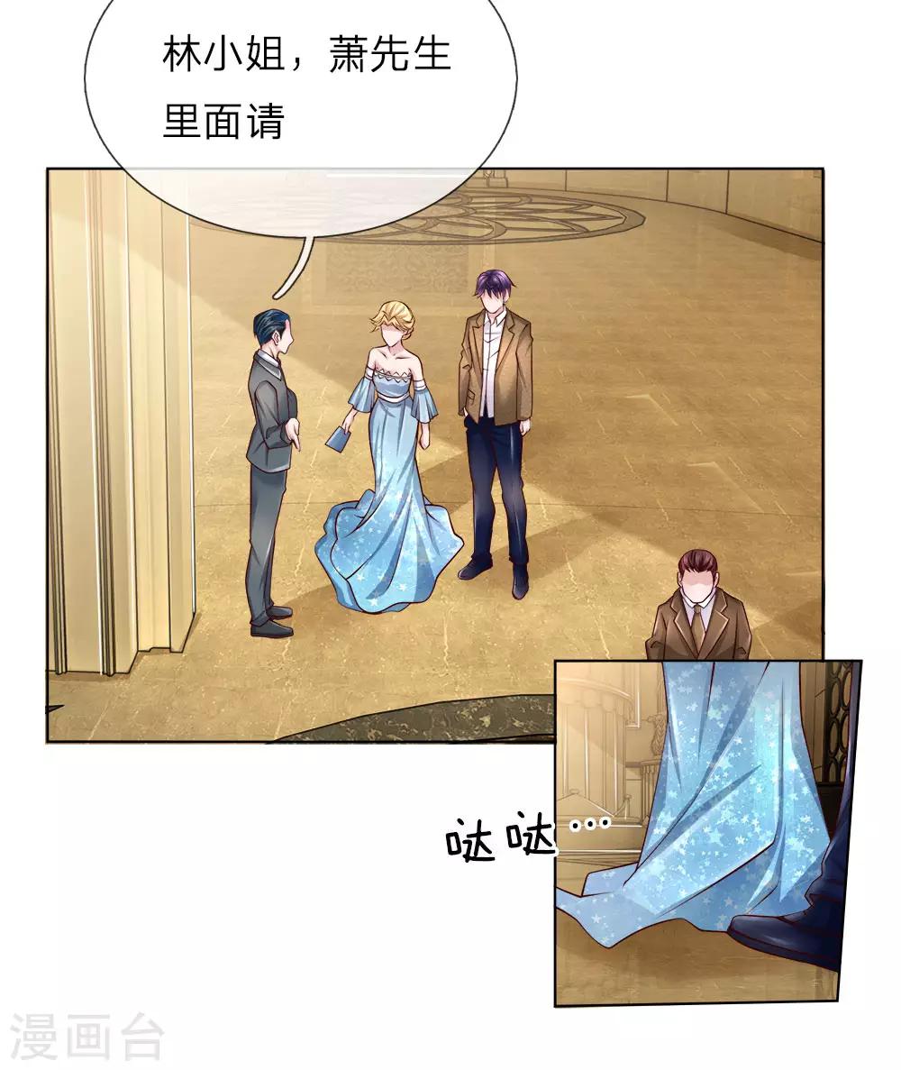 第46话 晚会开始-第46话