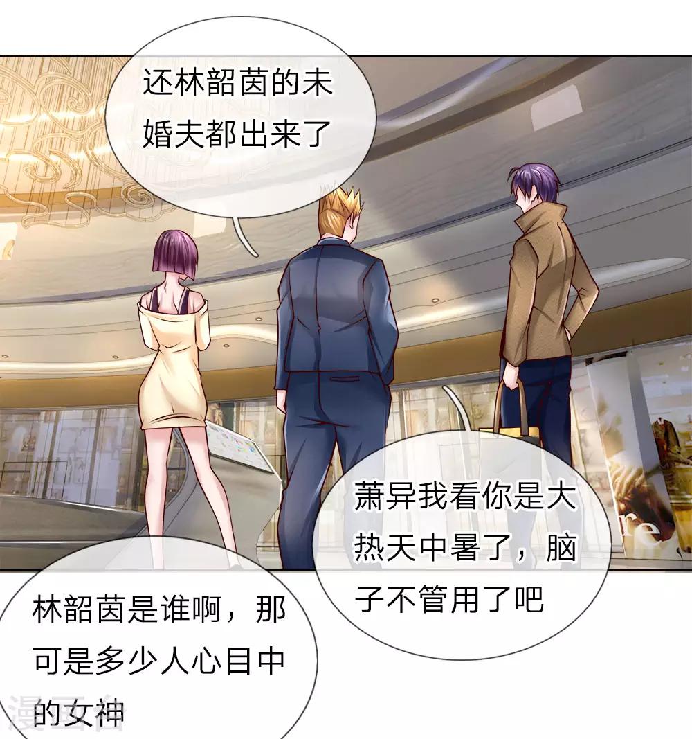 第46话 晚会开始-第46话
