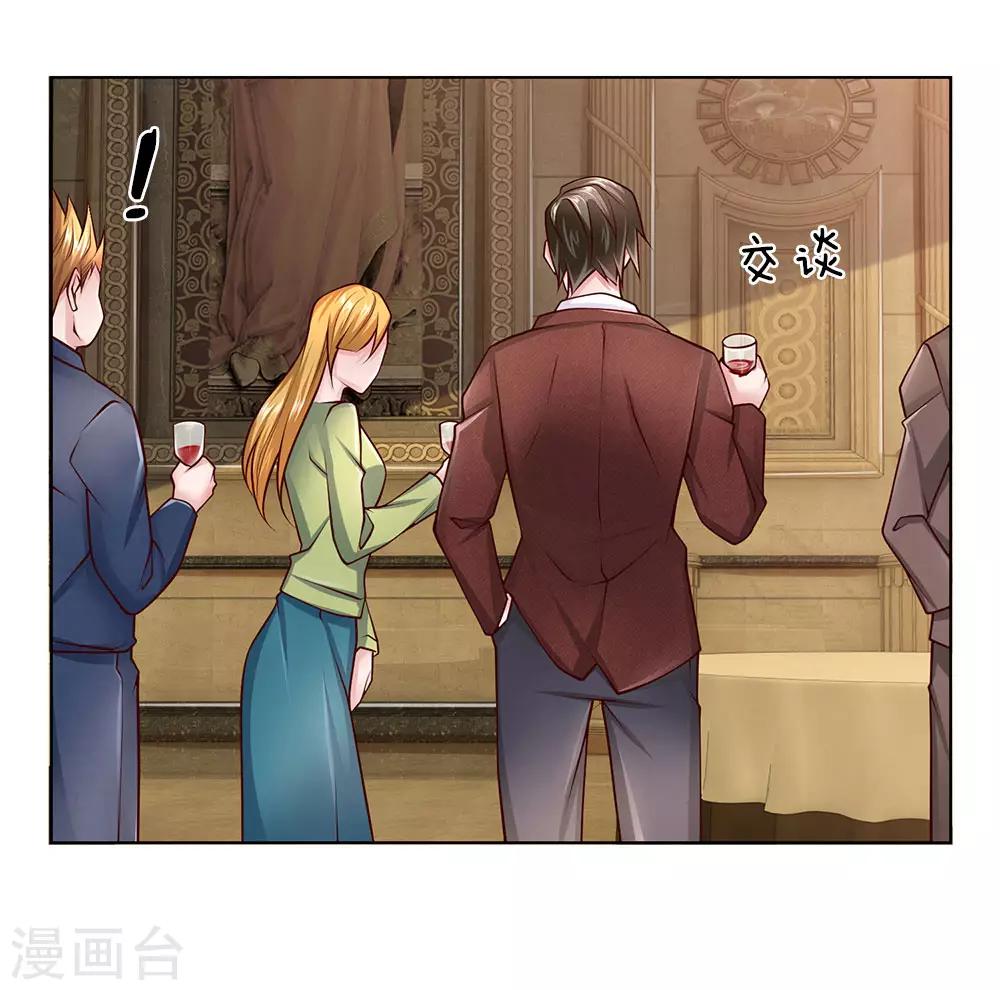 第48话 原来就是个司机-第48话