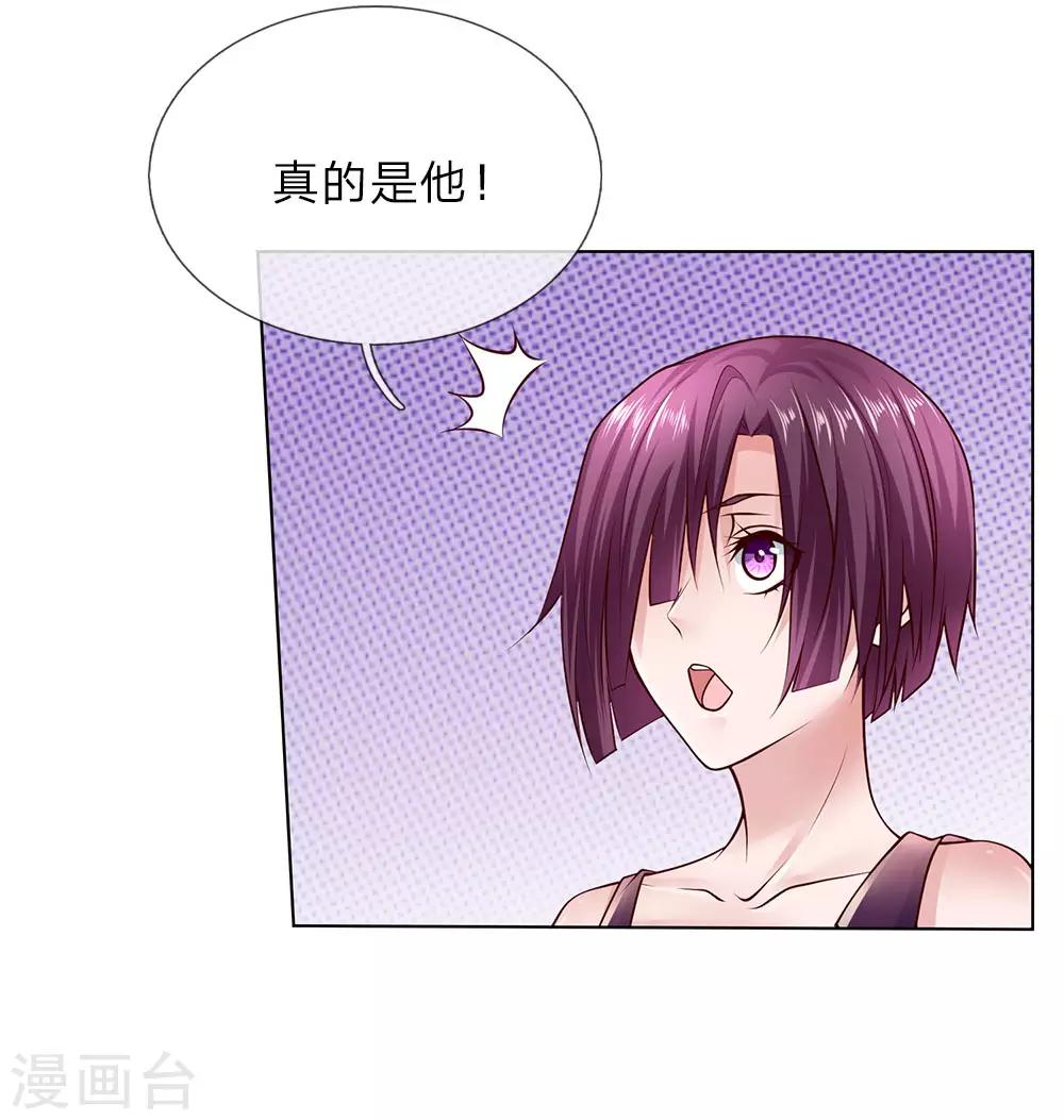 第48话 原来就是个司机-第48话