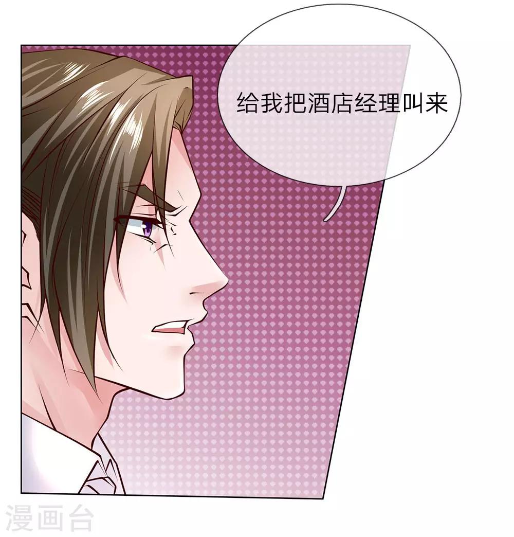 第50话 把他给我废掉！-第50话