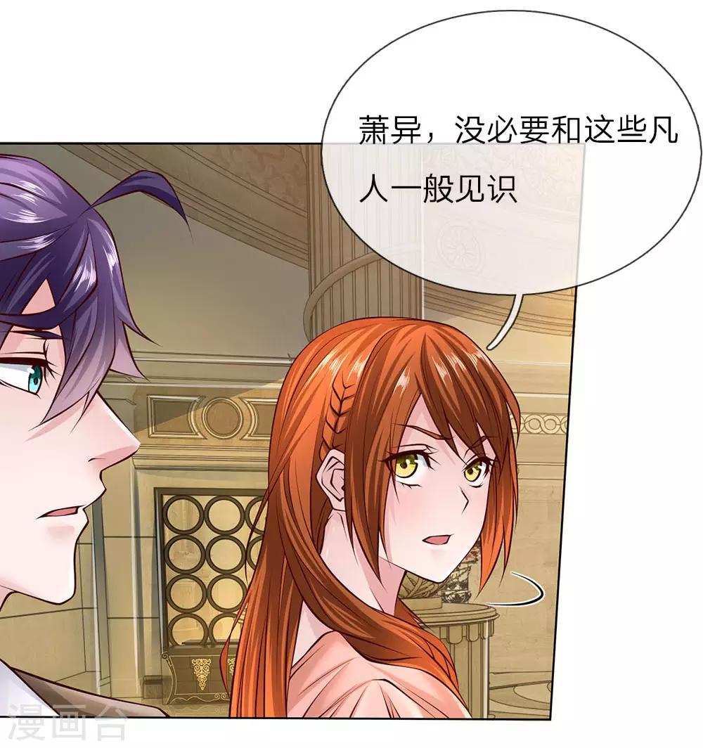 第50话 把他给我废掉！-第50话
