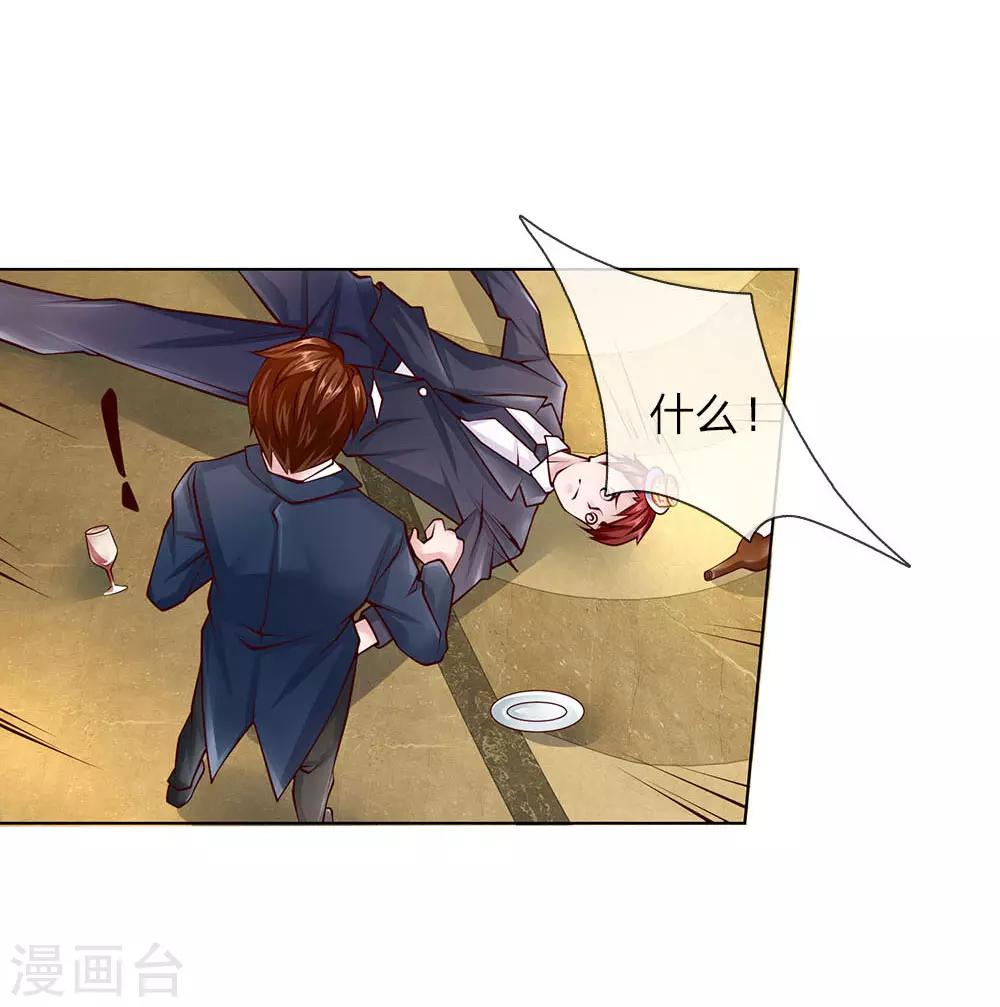 第50话 把他给我废掉！-第50话