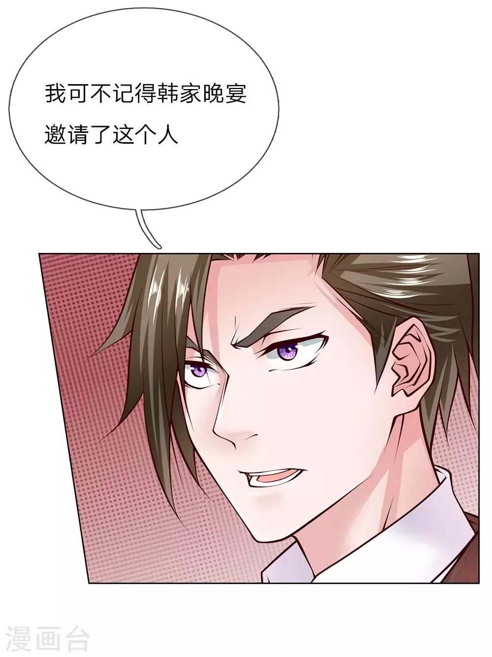 第50话 把他给我废掉！-第50话