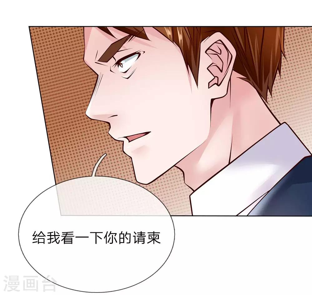 第50话 把他给我废掉！-第50话