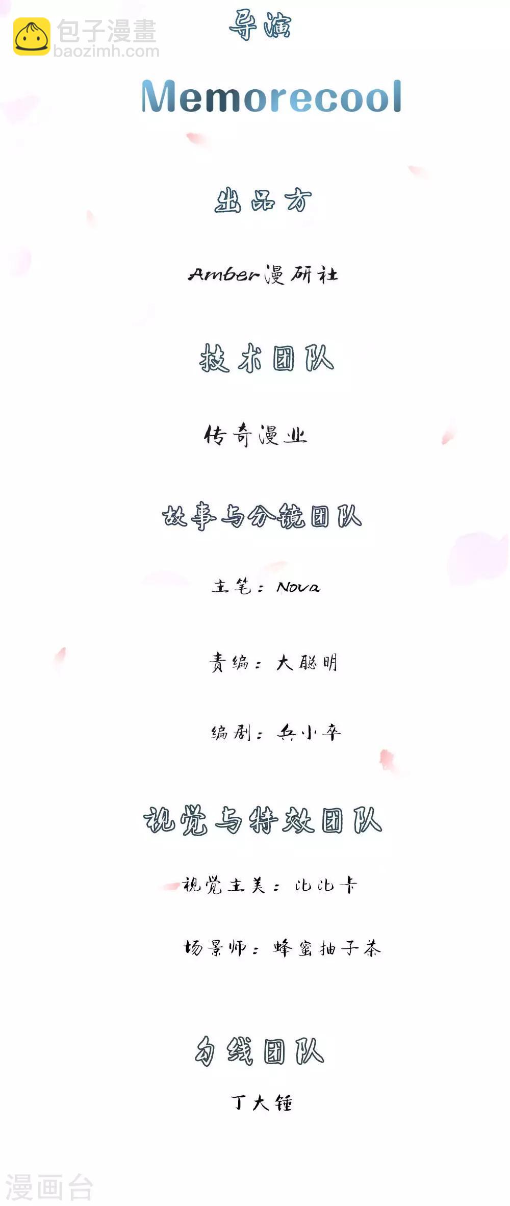 第6话 招收搬运工-第6话