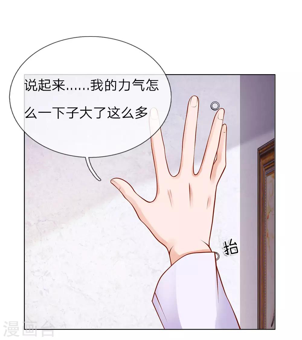 第6话 招收搬运工-第6话