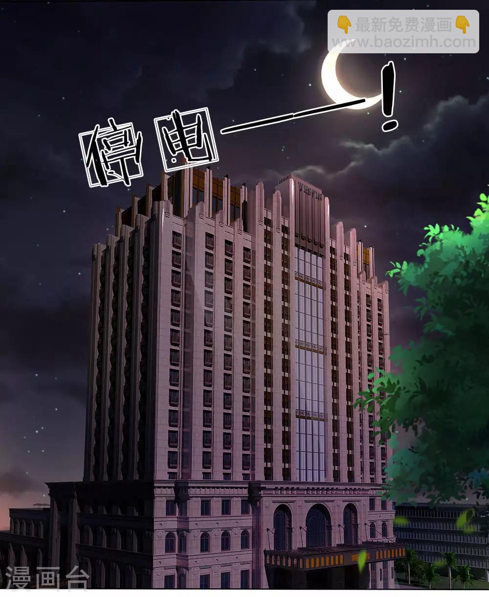 第56话 你不是个好父亲-第56话